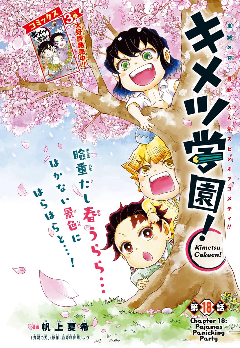 Kimetsu Gakuen Chapter 18 #1