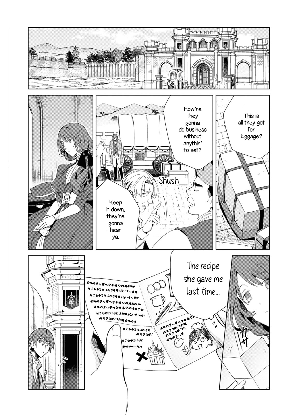 Watashi No Oshi Wa Akuyaku Reijou Chapter 19 #22