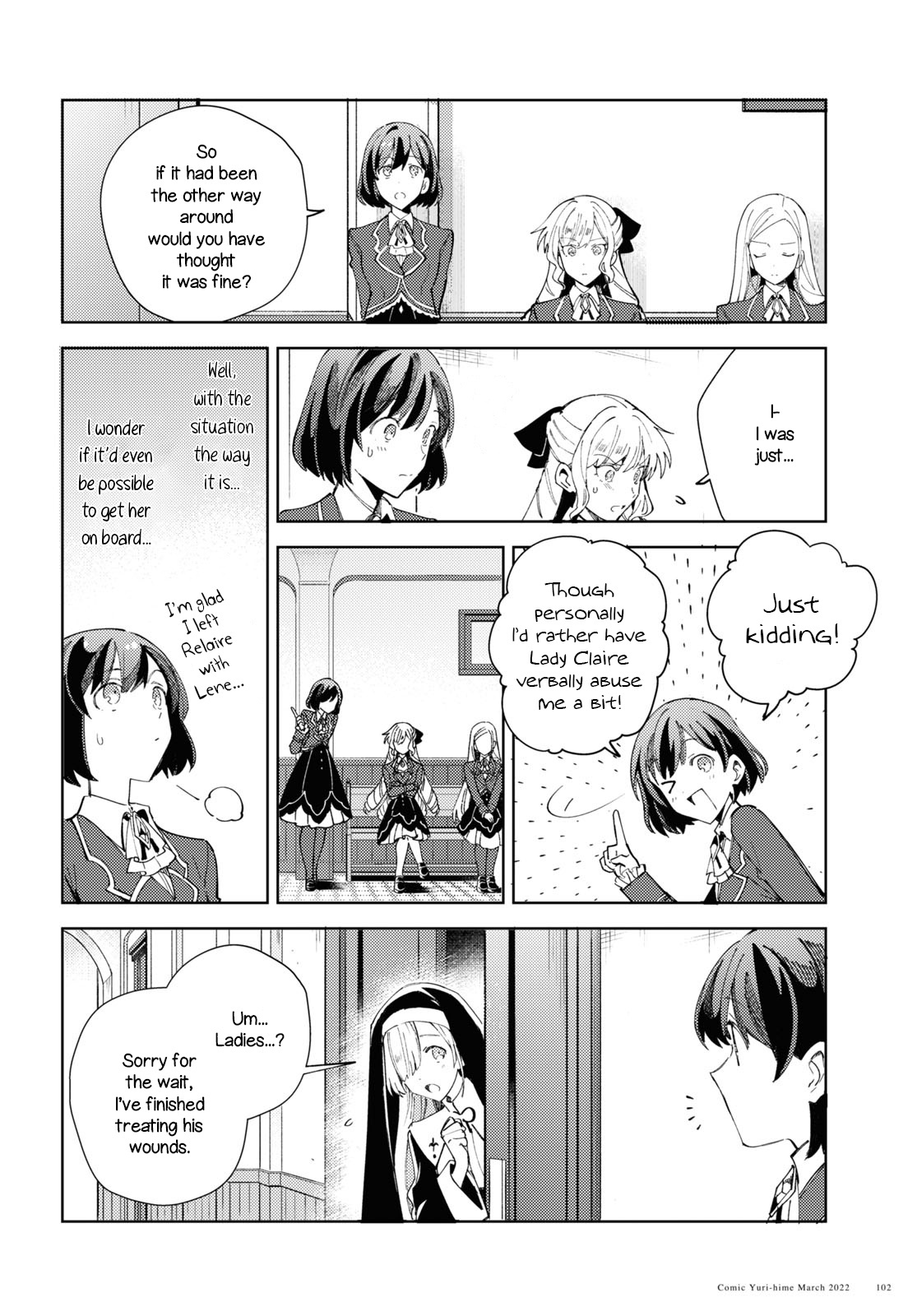 Watashi No Oshi Wa Akuyaku Reijou Chapter 17 #4