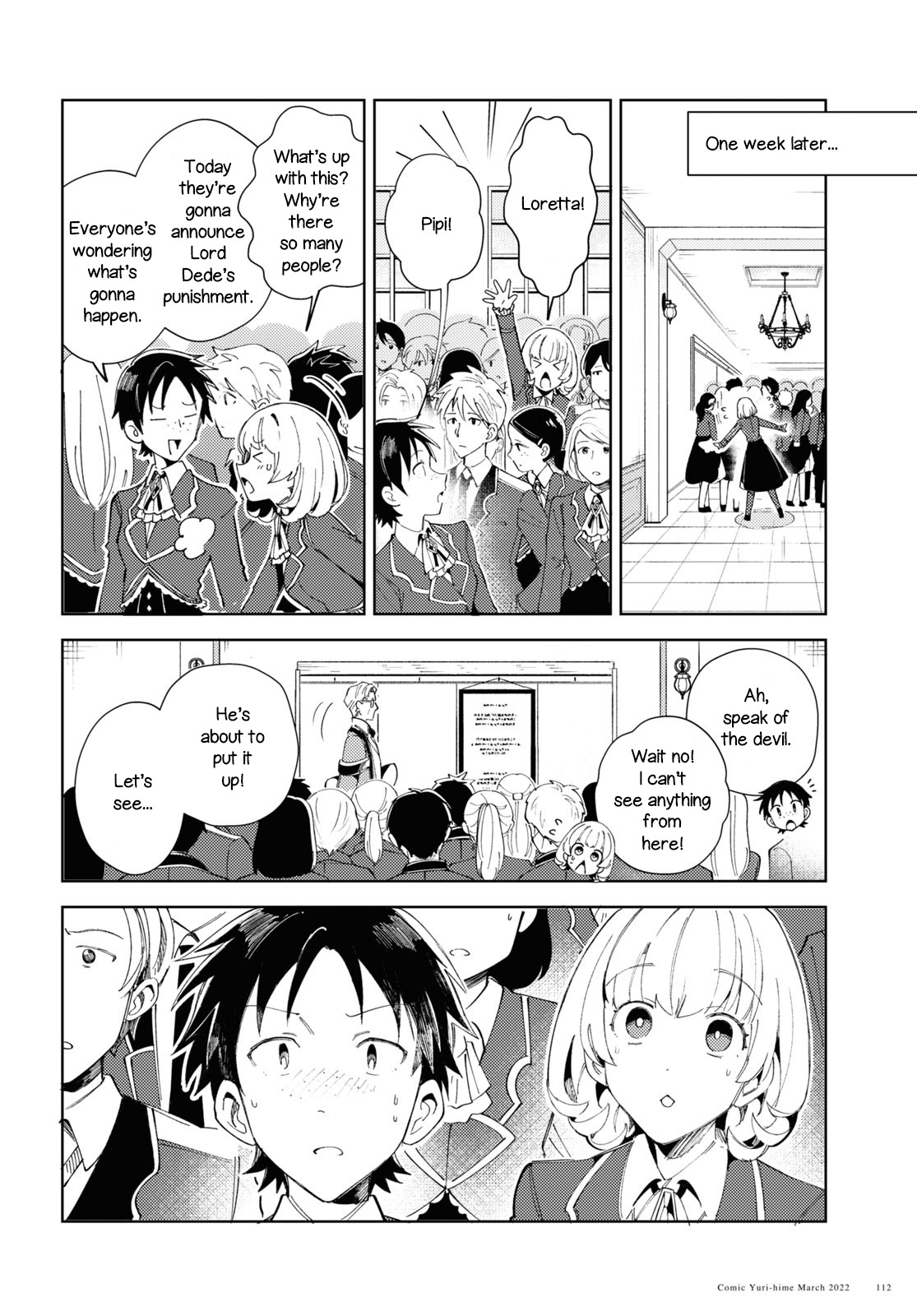 Watashi No Oshi Wa Akuyaku Reijou Chapter 17 #14