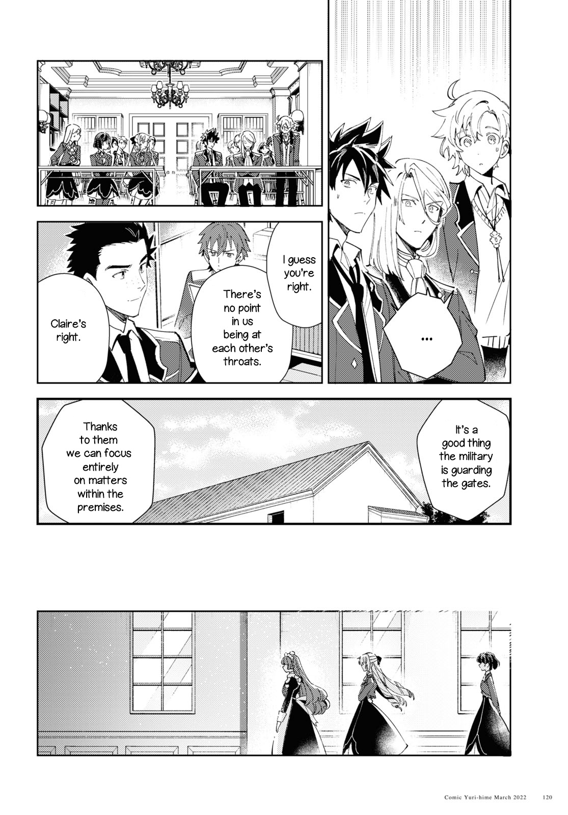 Watashi No Oshi Wa Akuyaku Reijou Chapter 17 #22