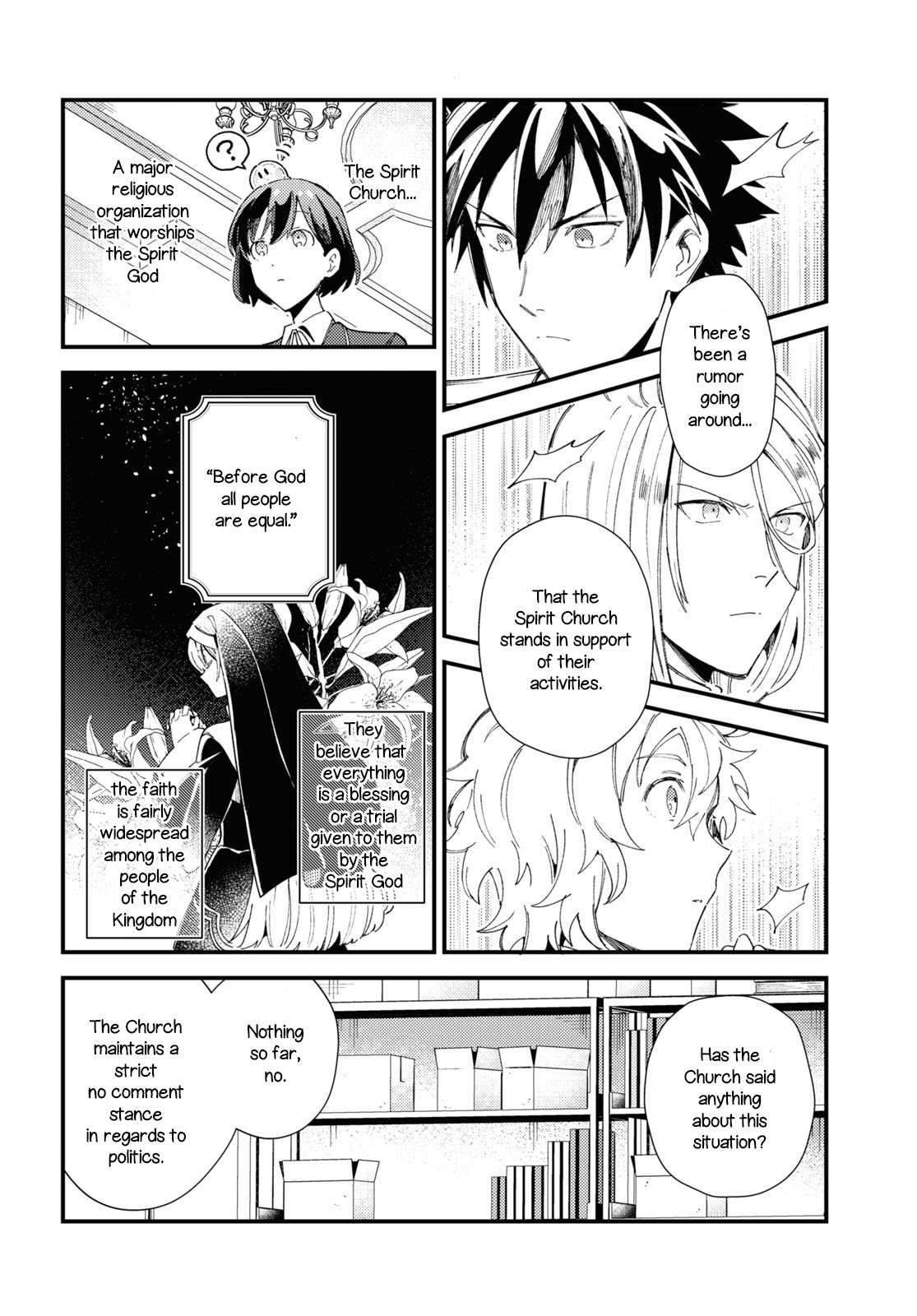 Watashi No Oshi Wa Akuyaku Reijou Chapter 16 #12