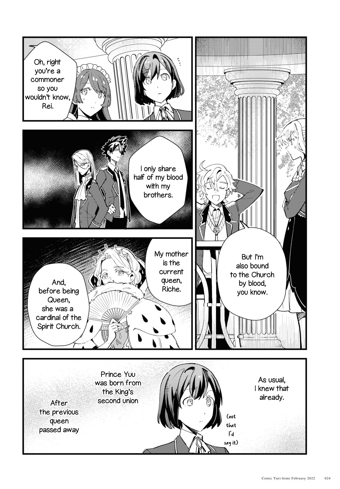 Watashi No Oshi Wa Akuyaku Reijou Chapter 16 #18