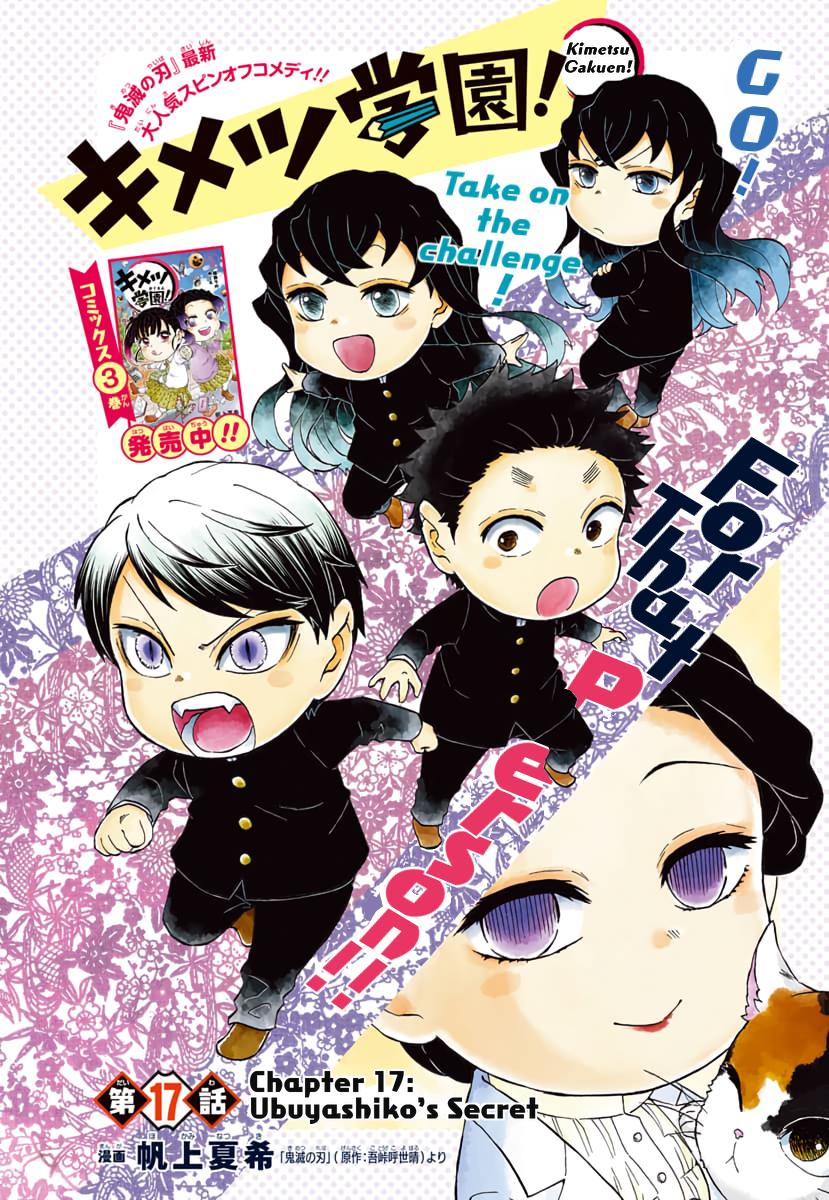 Kimetsu Gakuen Chapter 17 #1