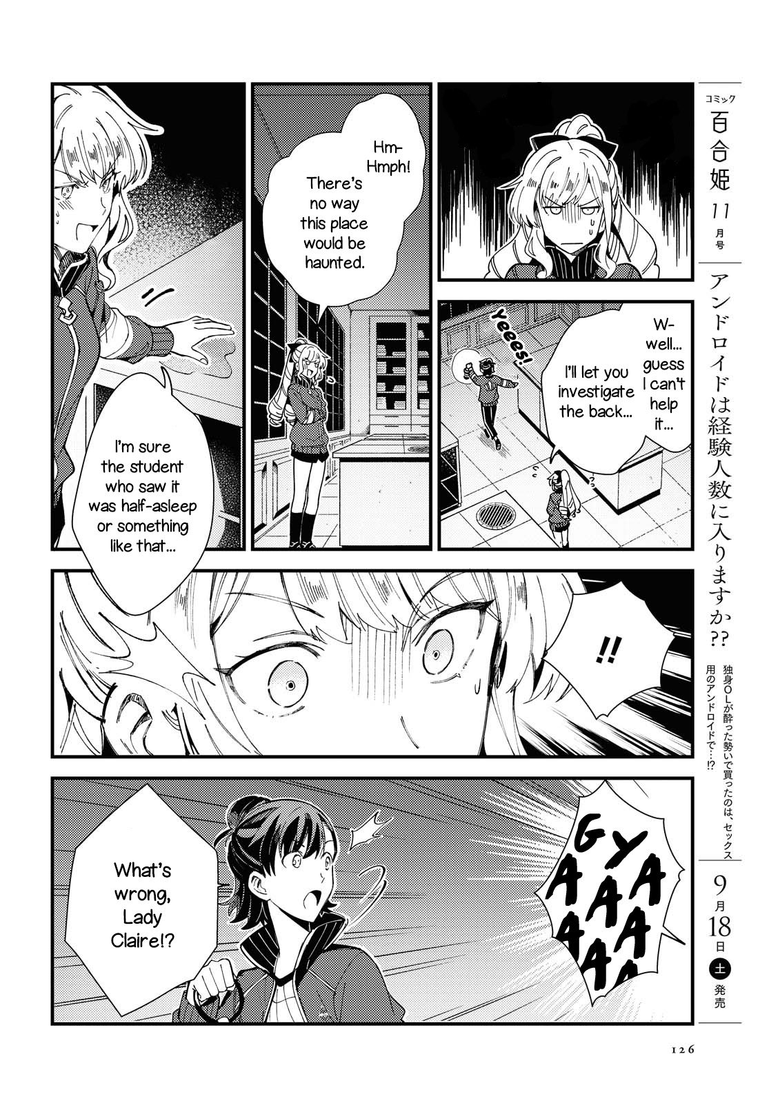 Watashi No Oshi Wa Akuyaku Reijou Chapter 13 #20