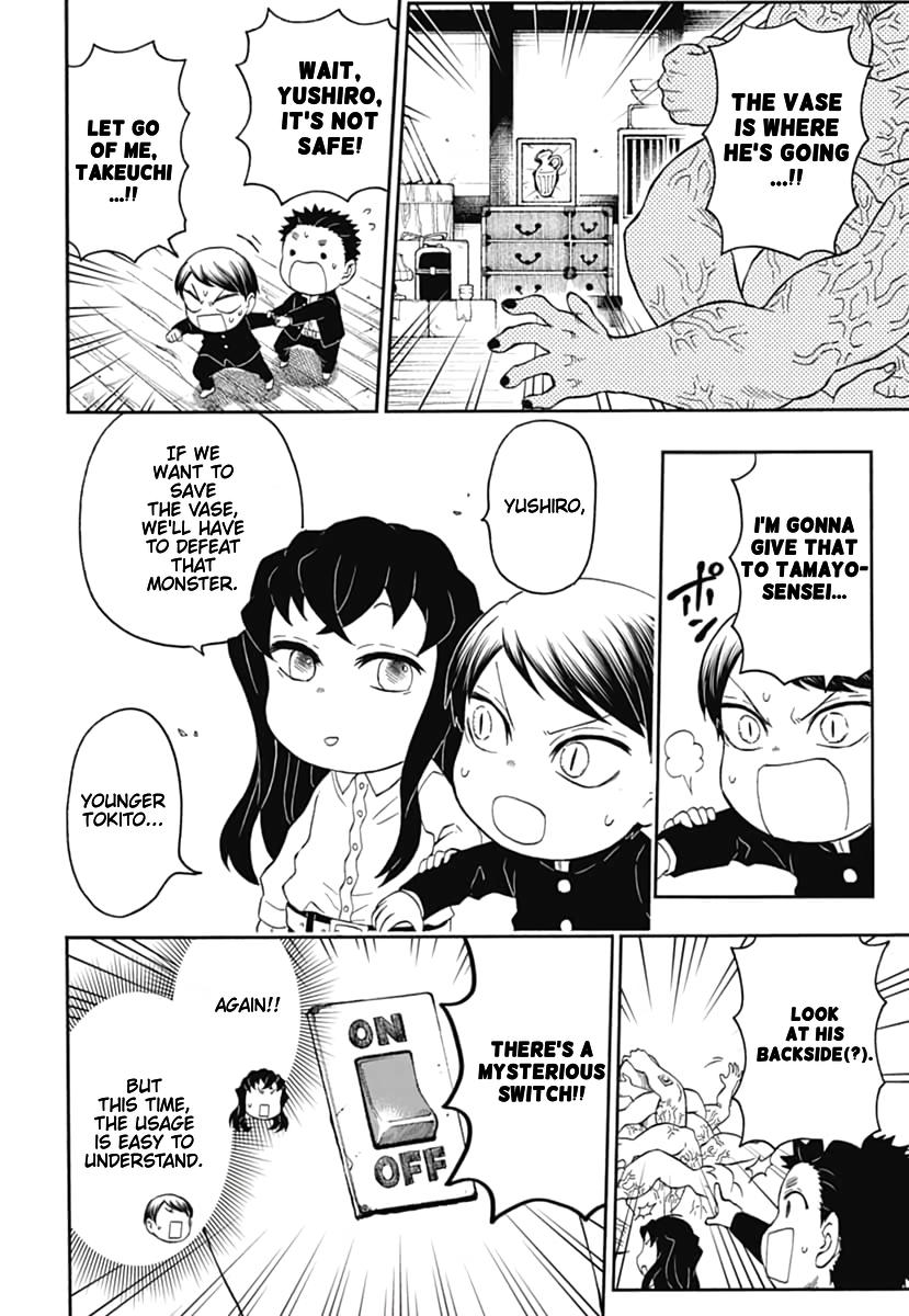 Kimetsu Gakuen Chapter 17 #23