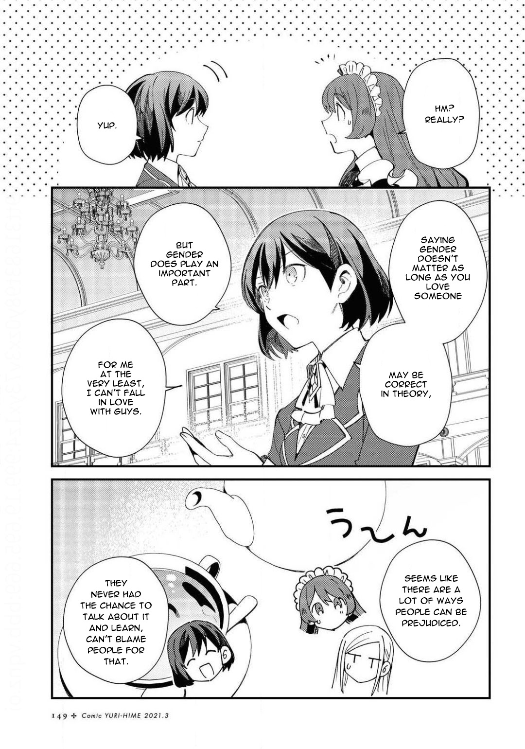 Watashi No Oshi Wa Akuyaku Reijou Chapter 7 #13