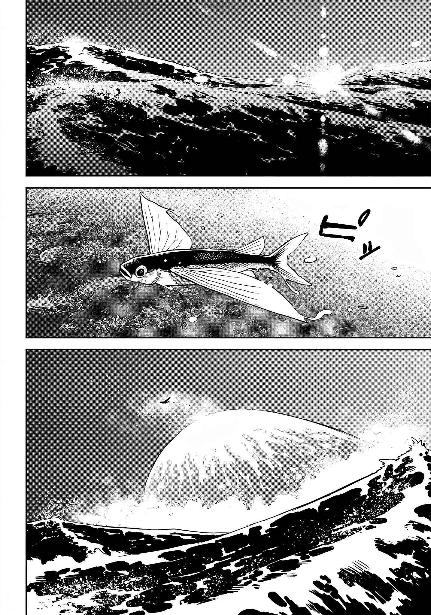 Kyokutou Chimeratica Chapter 9 #3