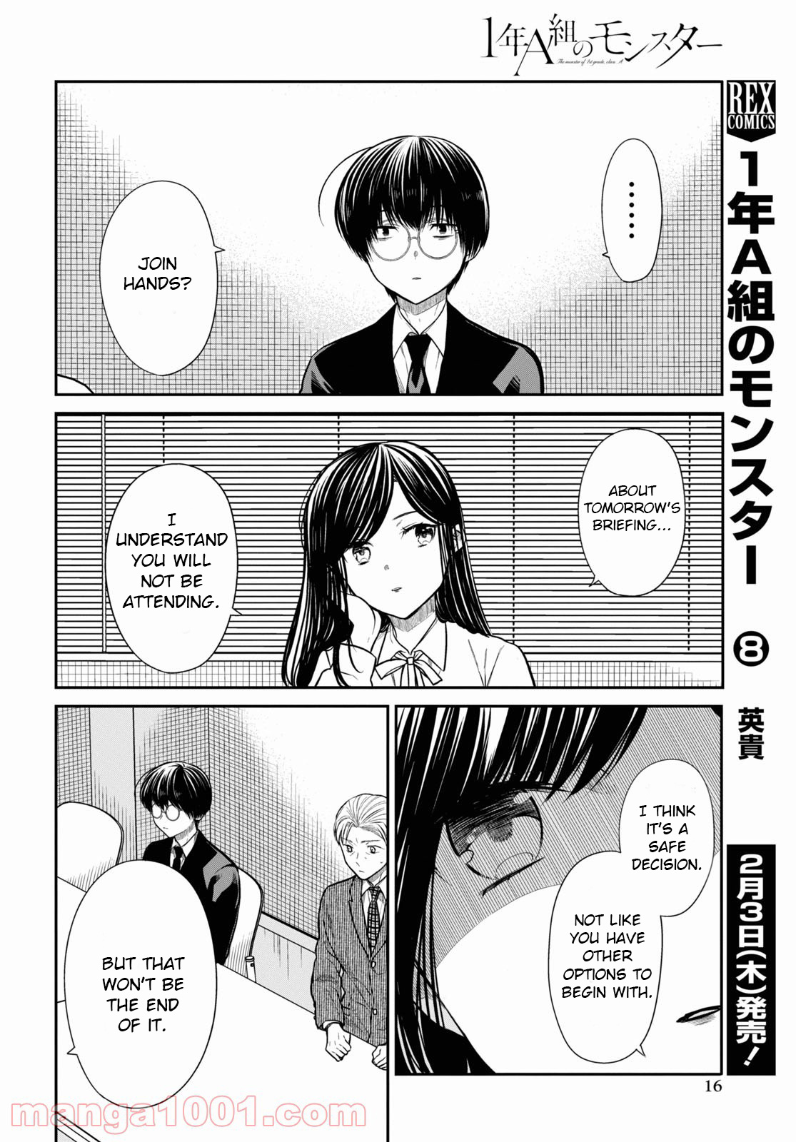 1-Nen A-Gumi No Monster Chapter 45 #12