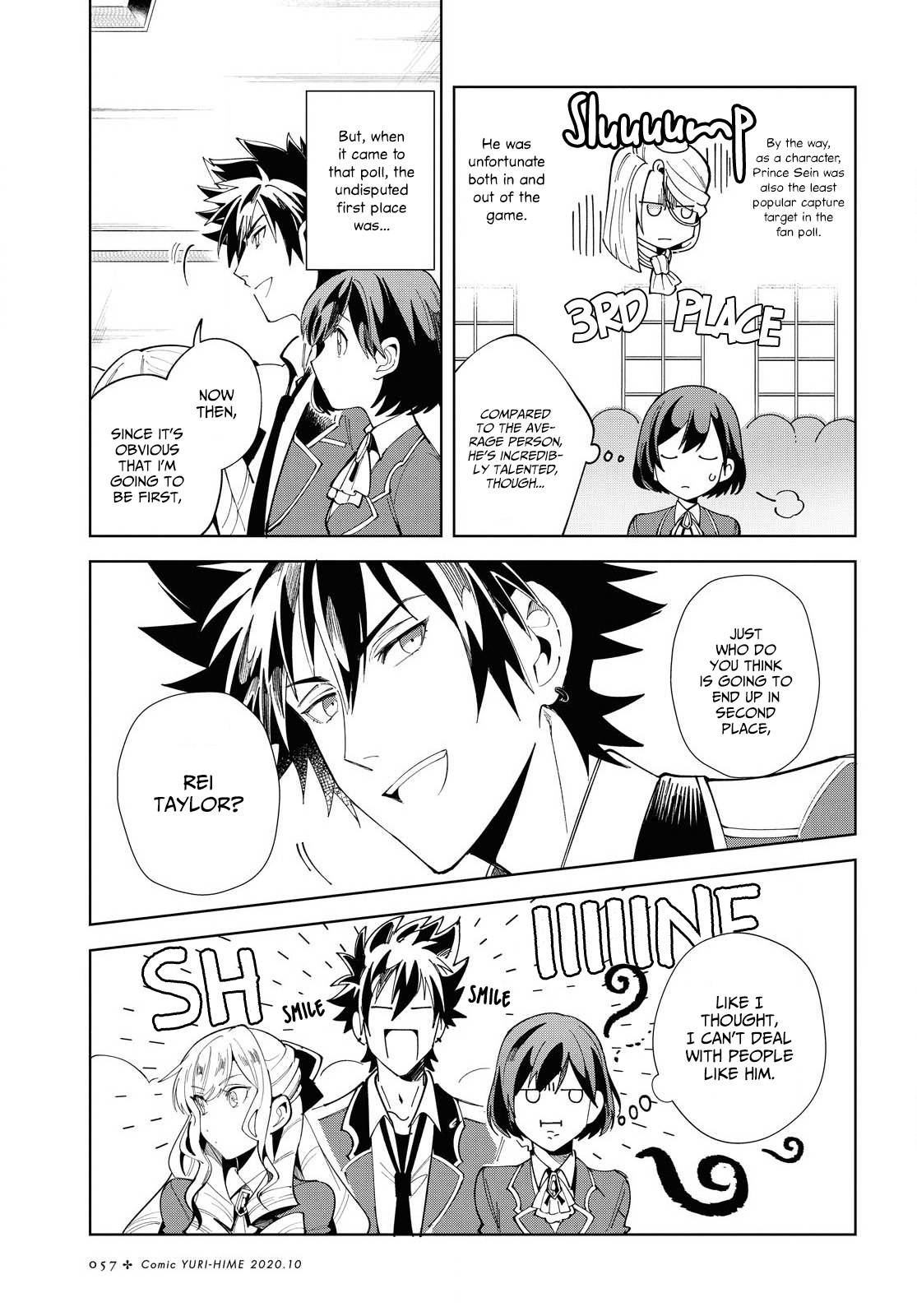 Watashi No Oshi Wa Akuyaku Reijou Chapter 3 #12