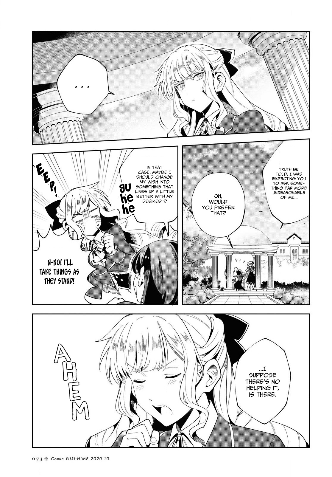 Watashi No Oshi Wa Akuyaku Reijou Chapter 3 #28