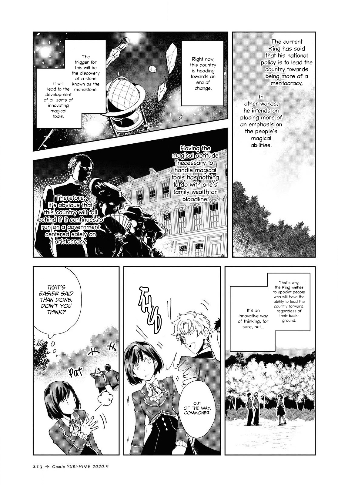 Watashi No Oshi Wa Akuyaku Reijou Chapter 2 #22