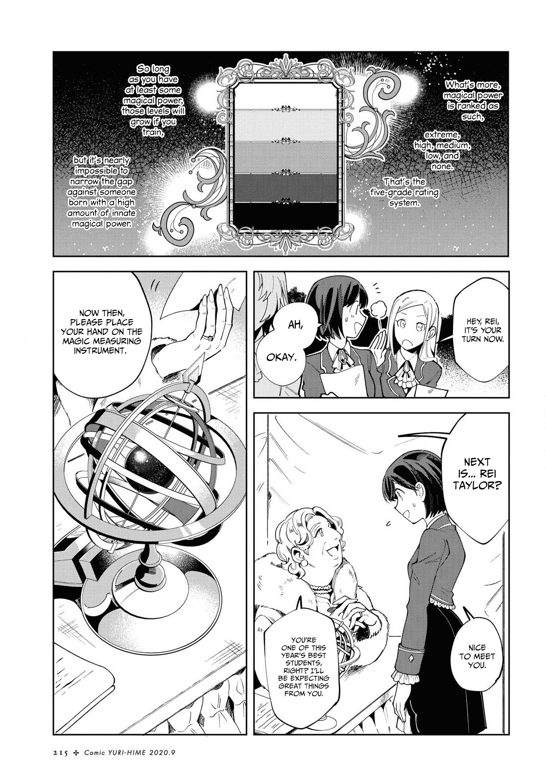 Watashi No Oshi Wa Akuyaku Reijou Chapter 2 #24