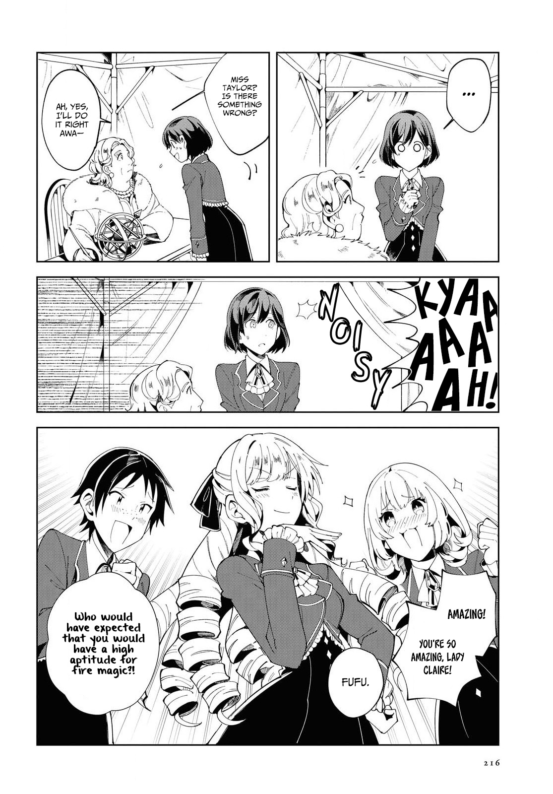 Watashi No Oshi Wa Akuyaku Reijou Chapter 2 #25