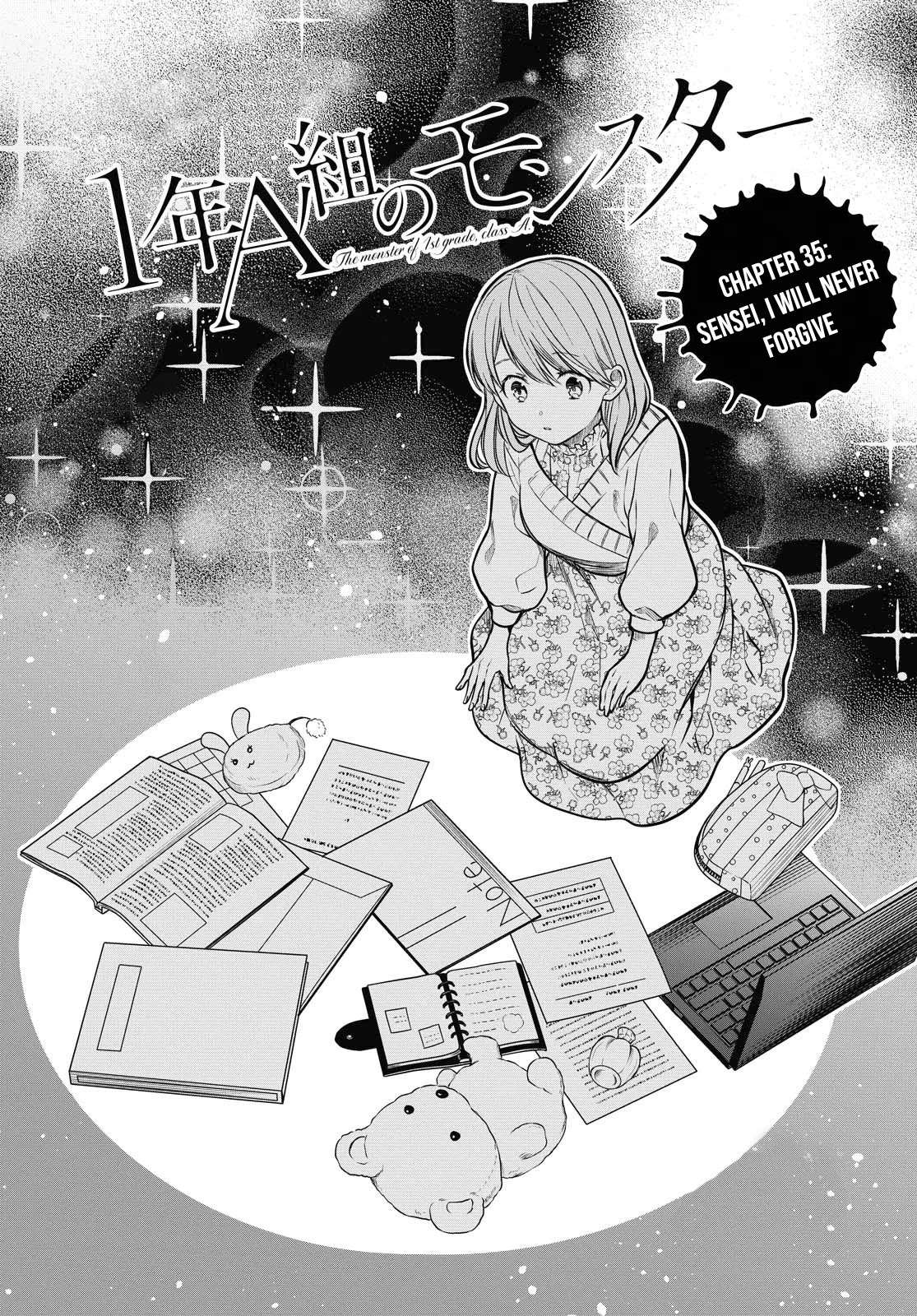1-Nen A-Gumi No Monster Chapter 35 #3
