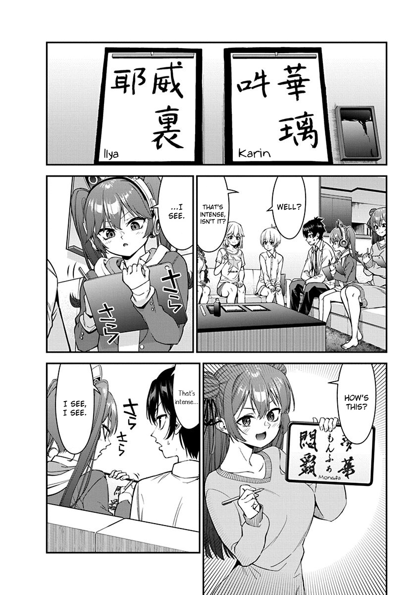 Renai Flops Chapter 8 #20