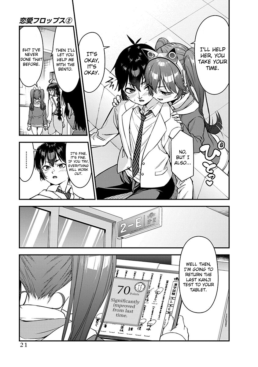 Renai Flops Chapter 8 #23