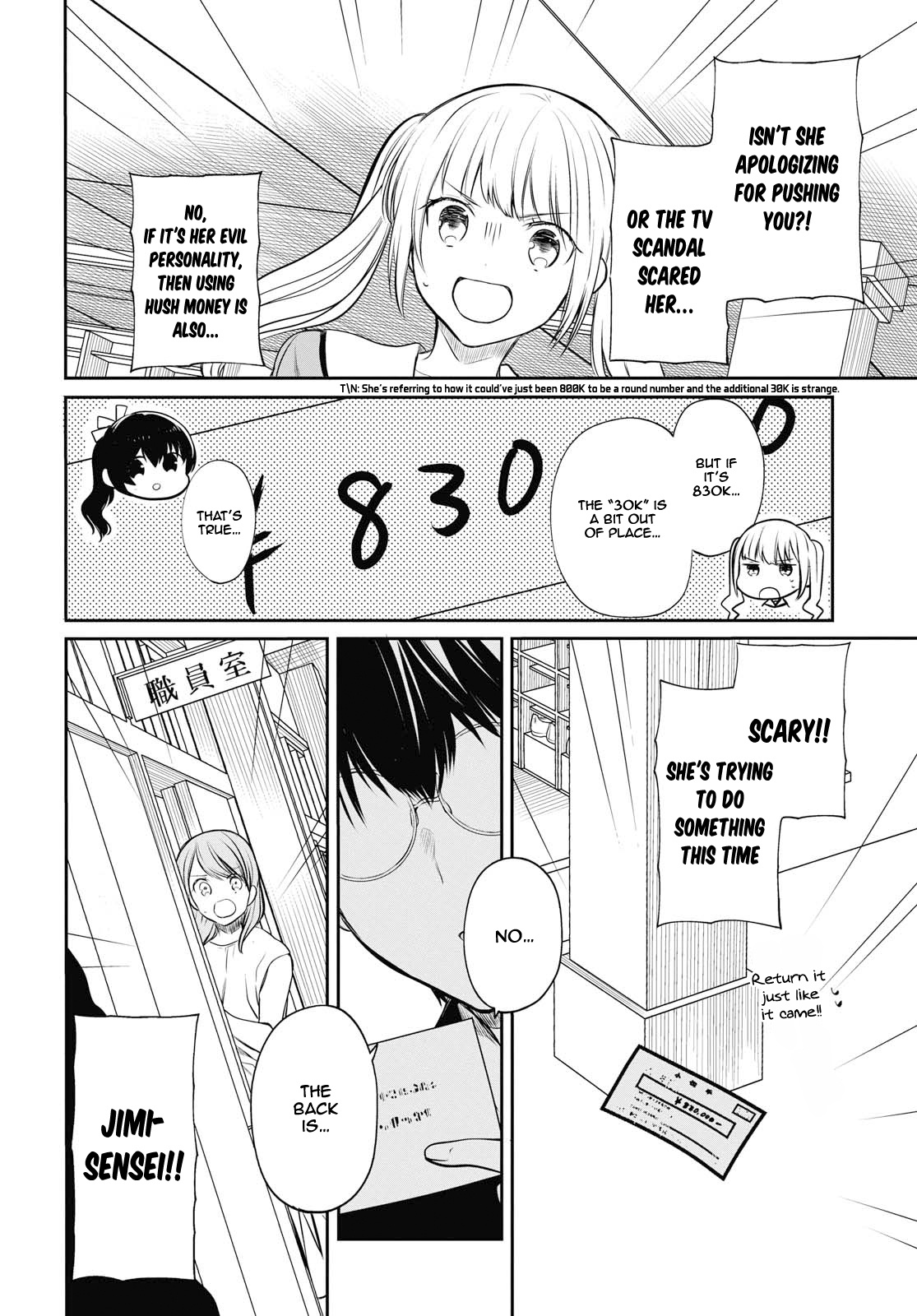 1-Nen A-Gumi No Monster Chapter 22 #17