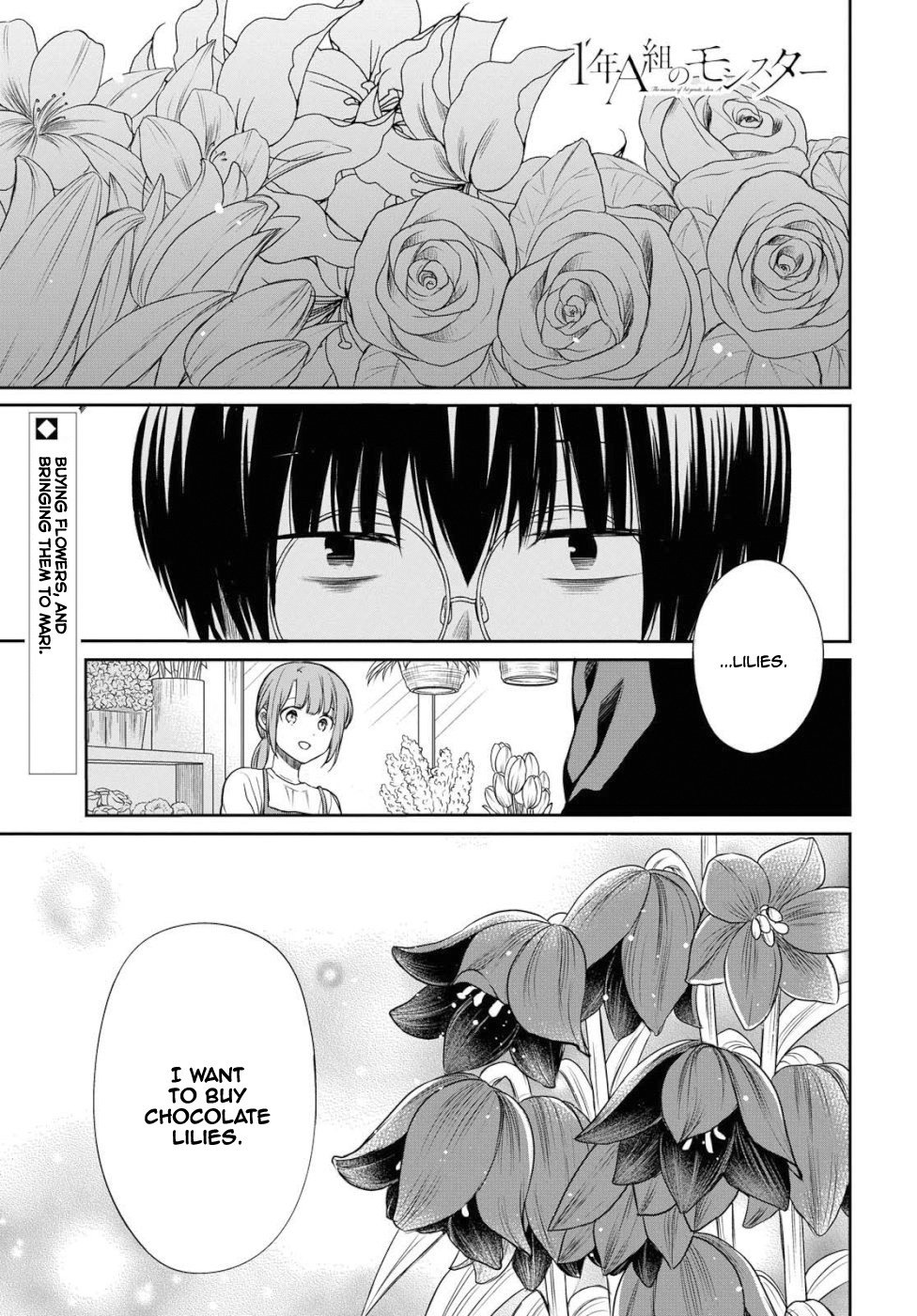 1-Nen A-Gumi No Monster Chapter 19 #2