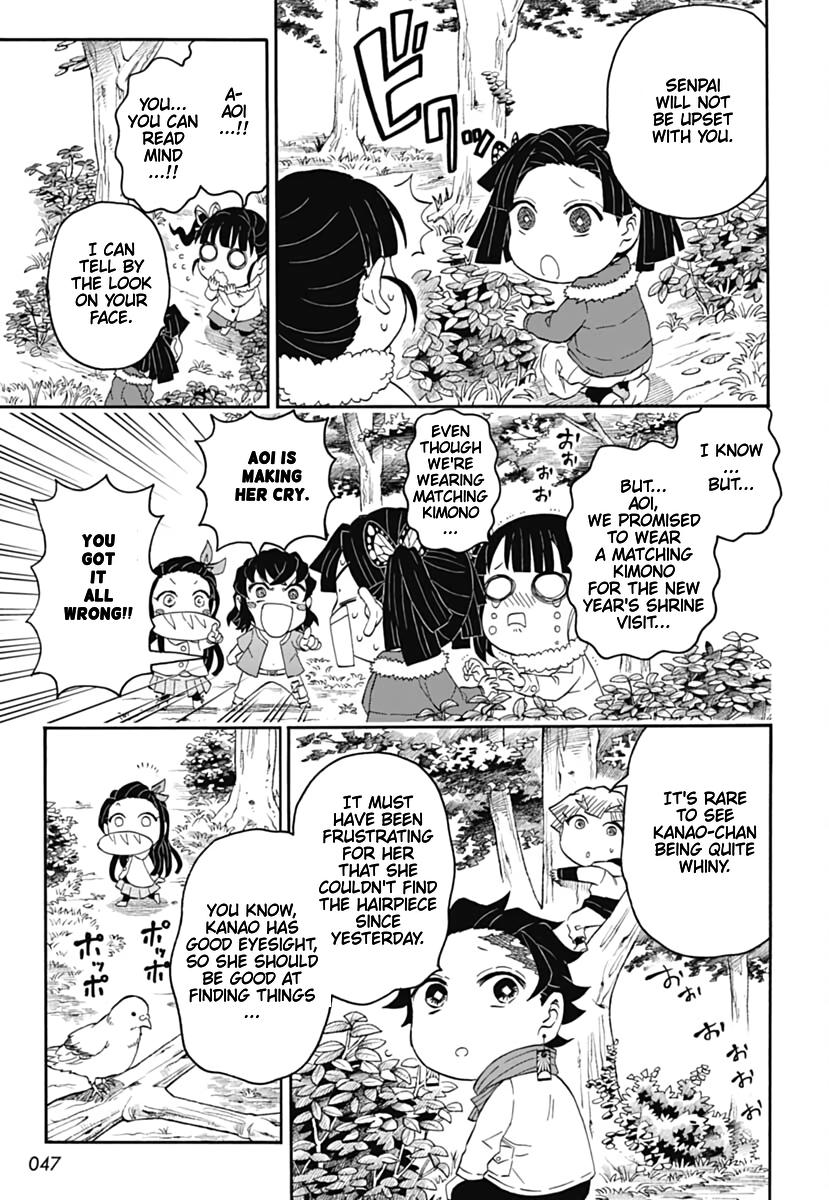 Kimetsu Gakuen Chapter 15 #8