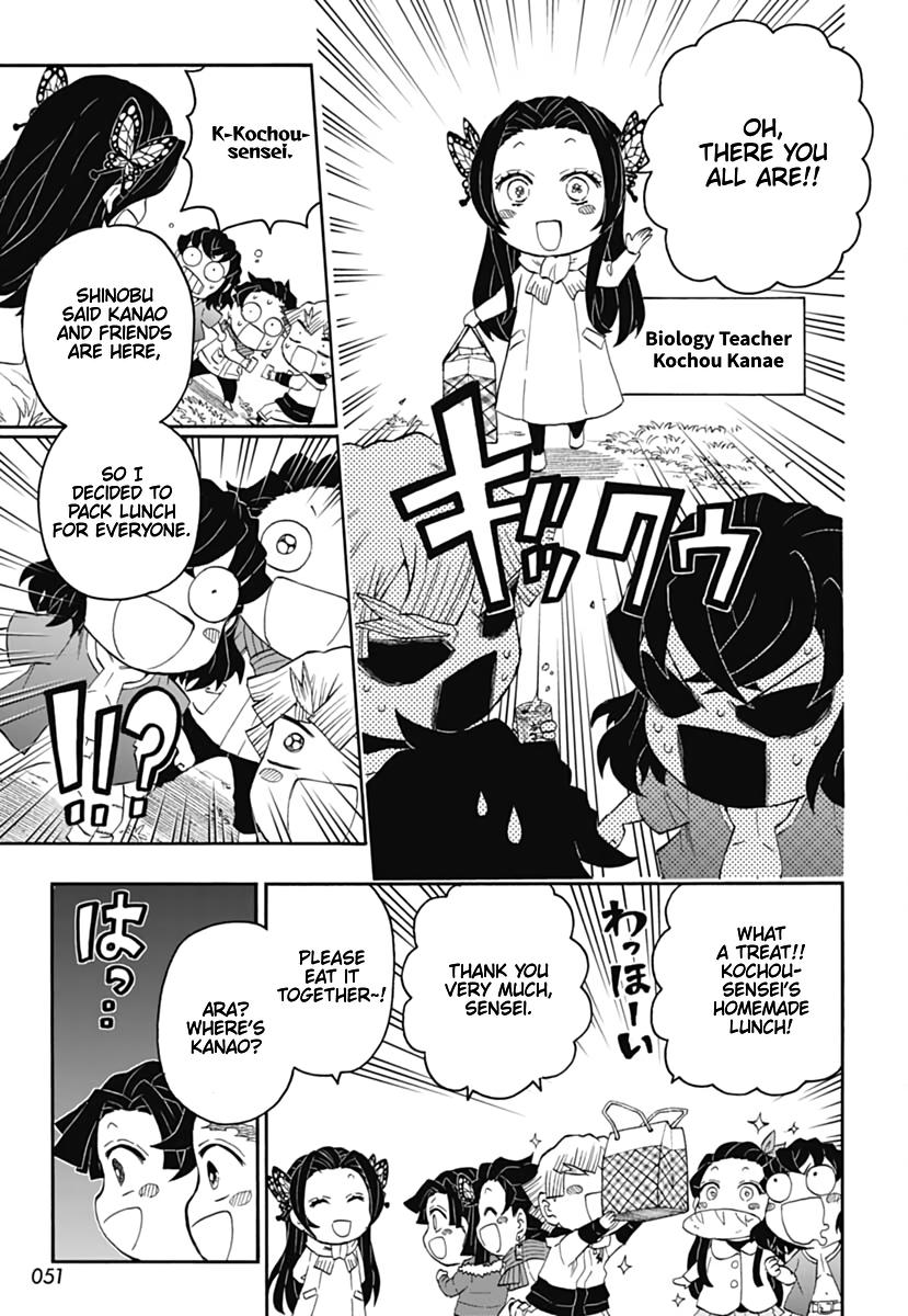 Kimetsu Gakuen Chapter 15 #12