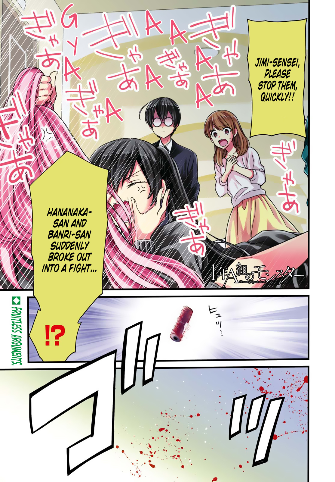 1-Nen A-Gumi No Monster Chapter 15 #3