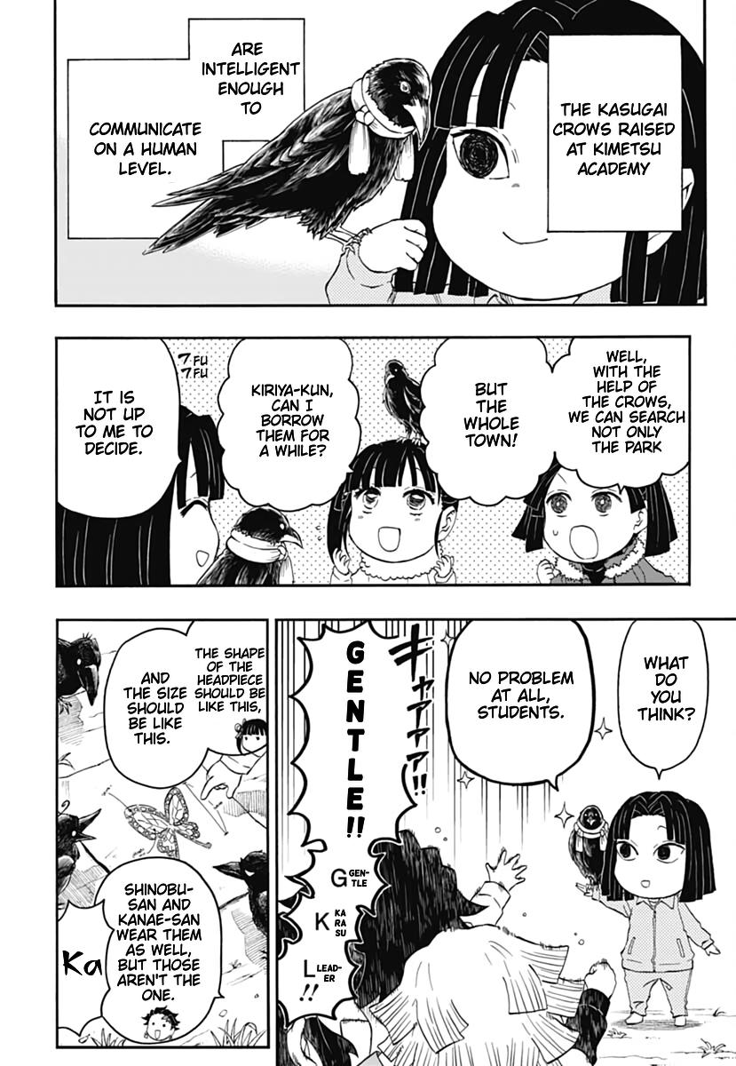 Kimetsu Gakuen Chapter 15 #17