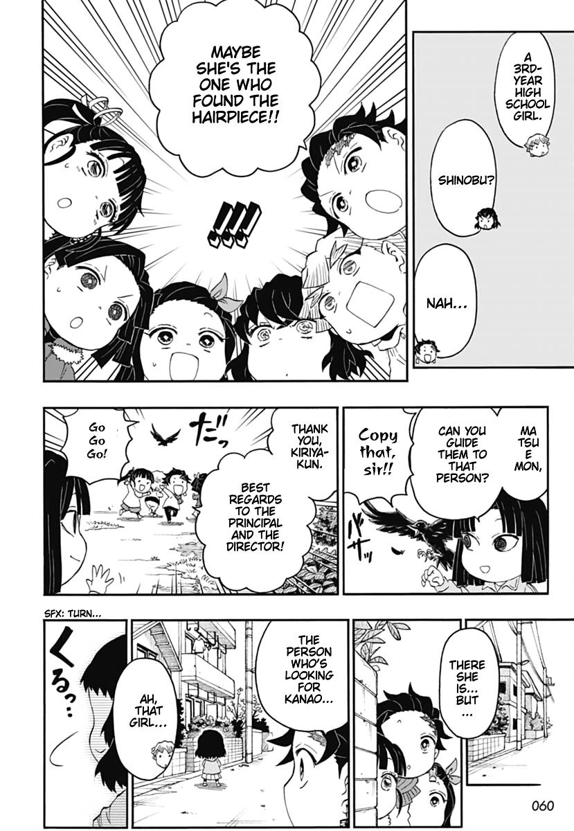 Kimetsu Gakuen Chapter 15 #21