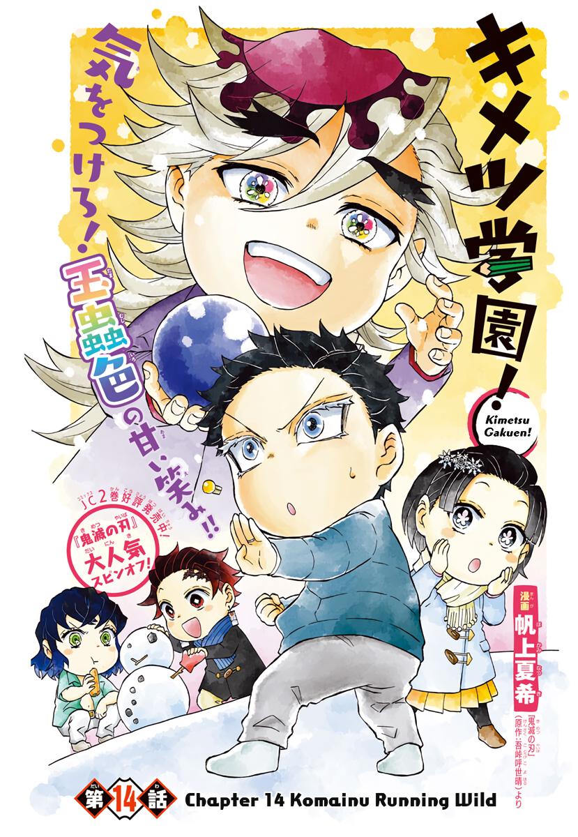 Kimetsu Gakuen Chapter 14 #1