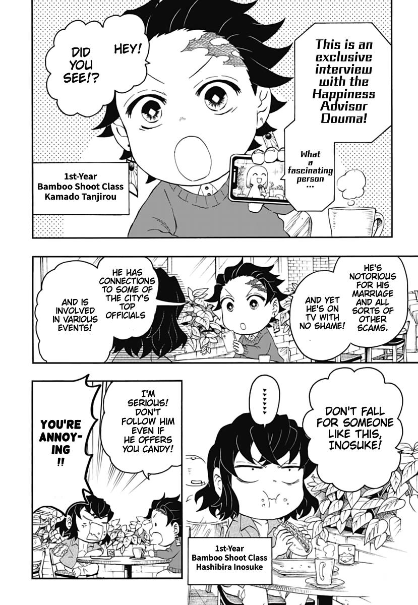 Kimetsu Gakuen Chapter 14 #3