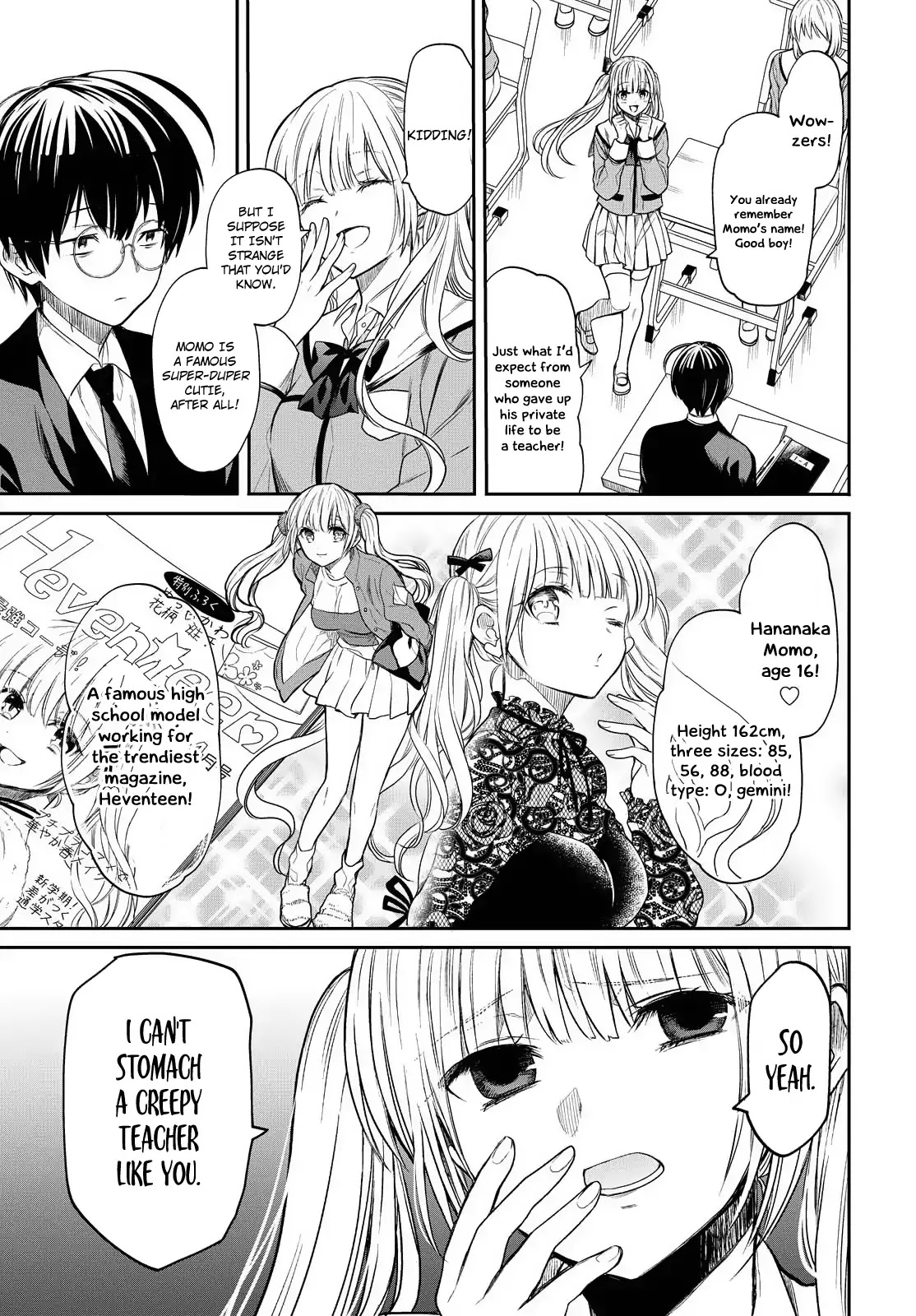 1-Nen A-Gumi No Monster Chapter 1 #18