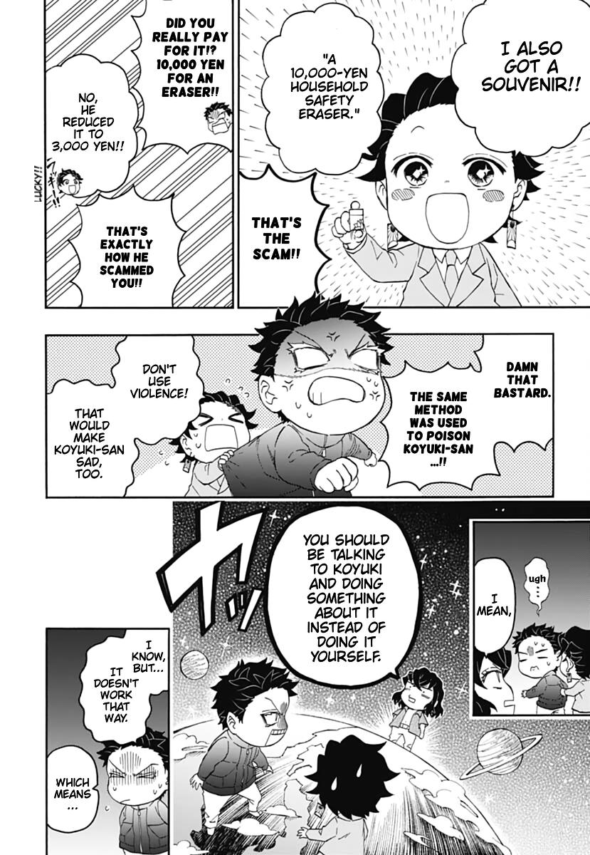 Kimetsu Gakuen Chapter 14 #21