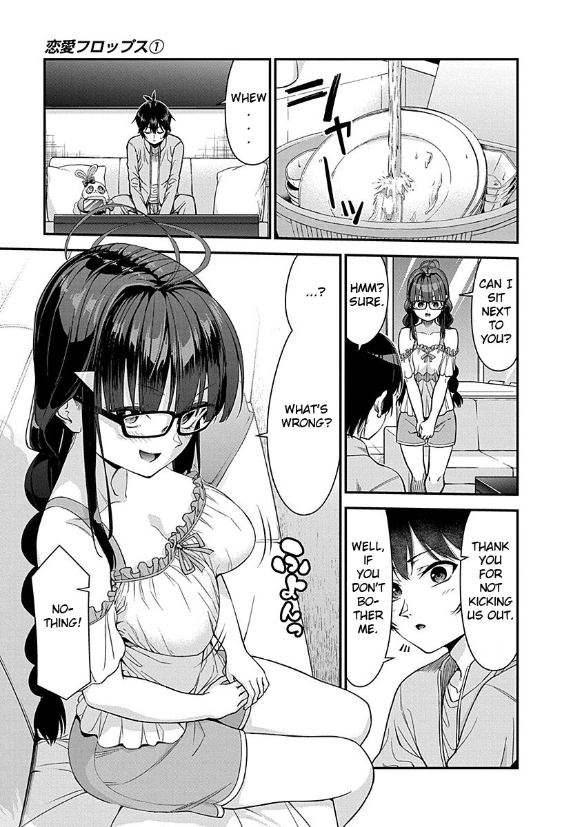 Renai Flops Chapter 5 #5