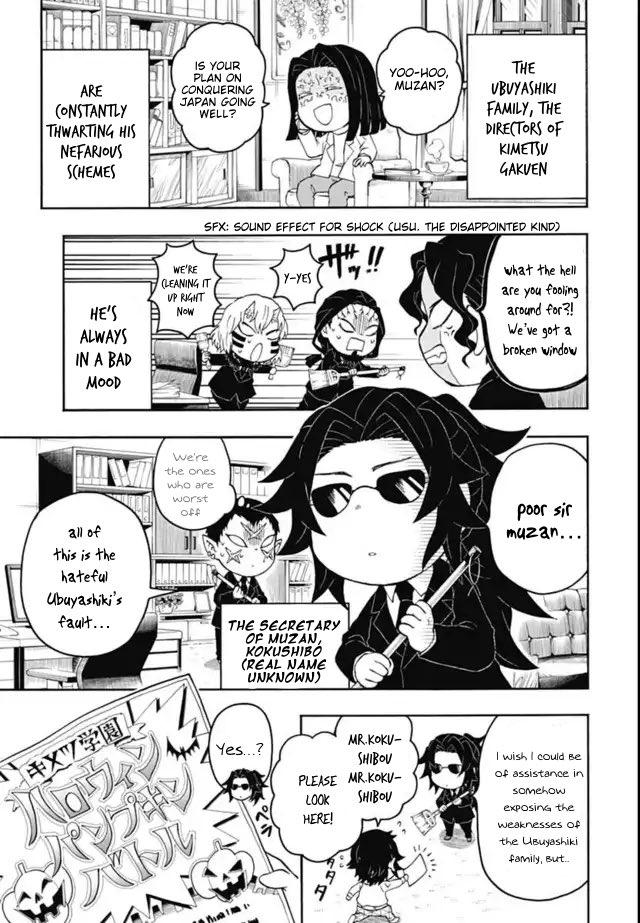 Kimetsu Gakuen Chapter 12 #4