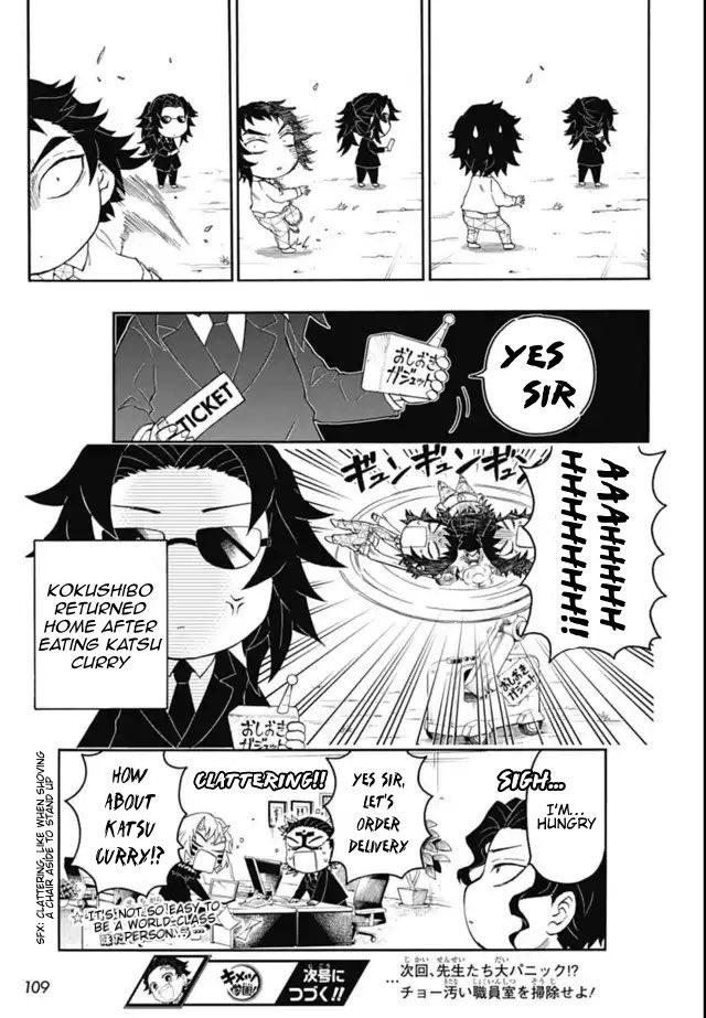 Kimetsu Gakuen Chapter 12 #32