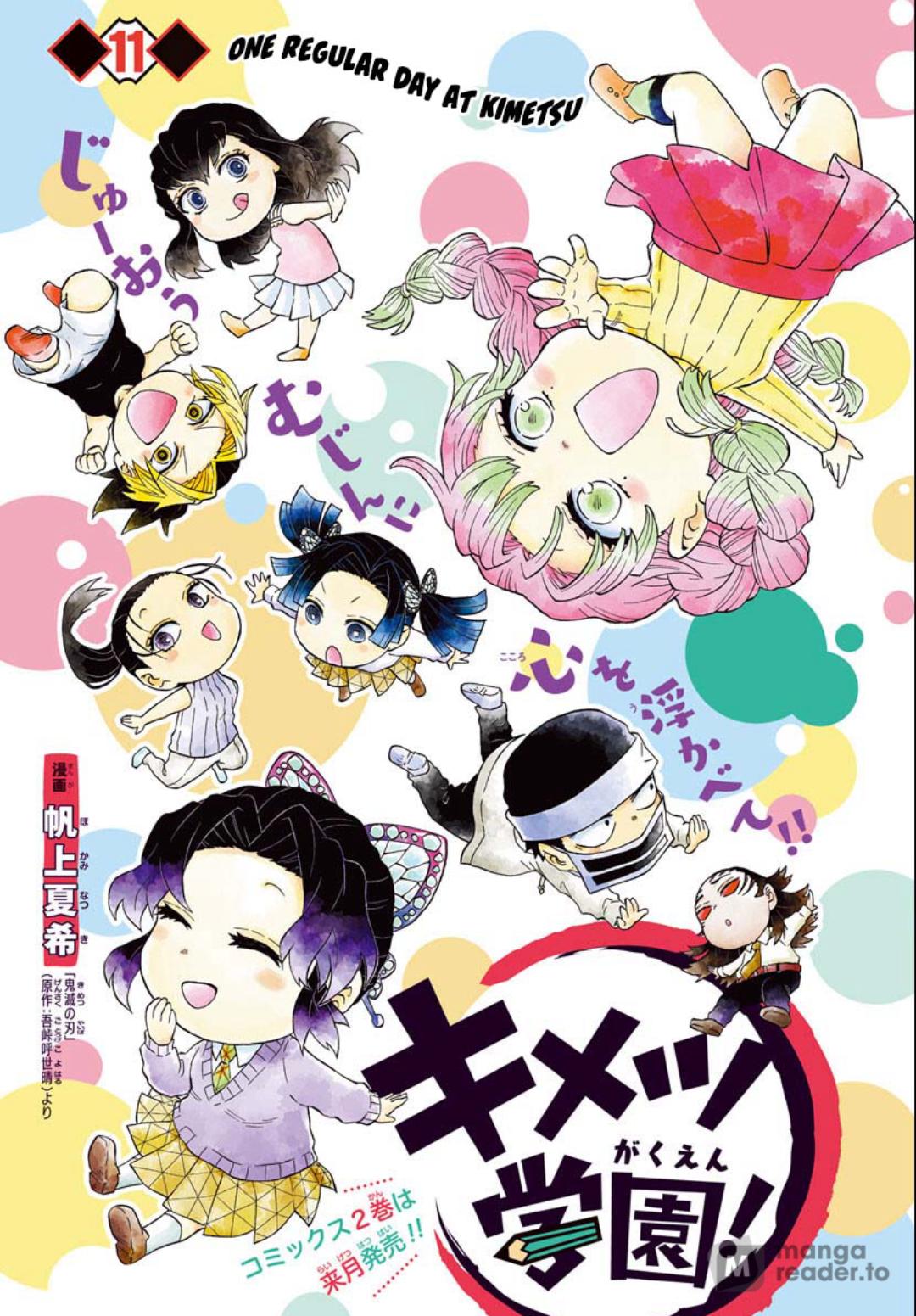 Kimetsu Gakuen Chapter 11 #2