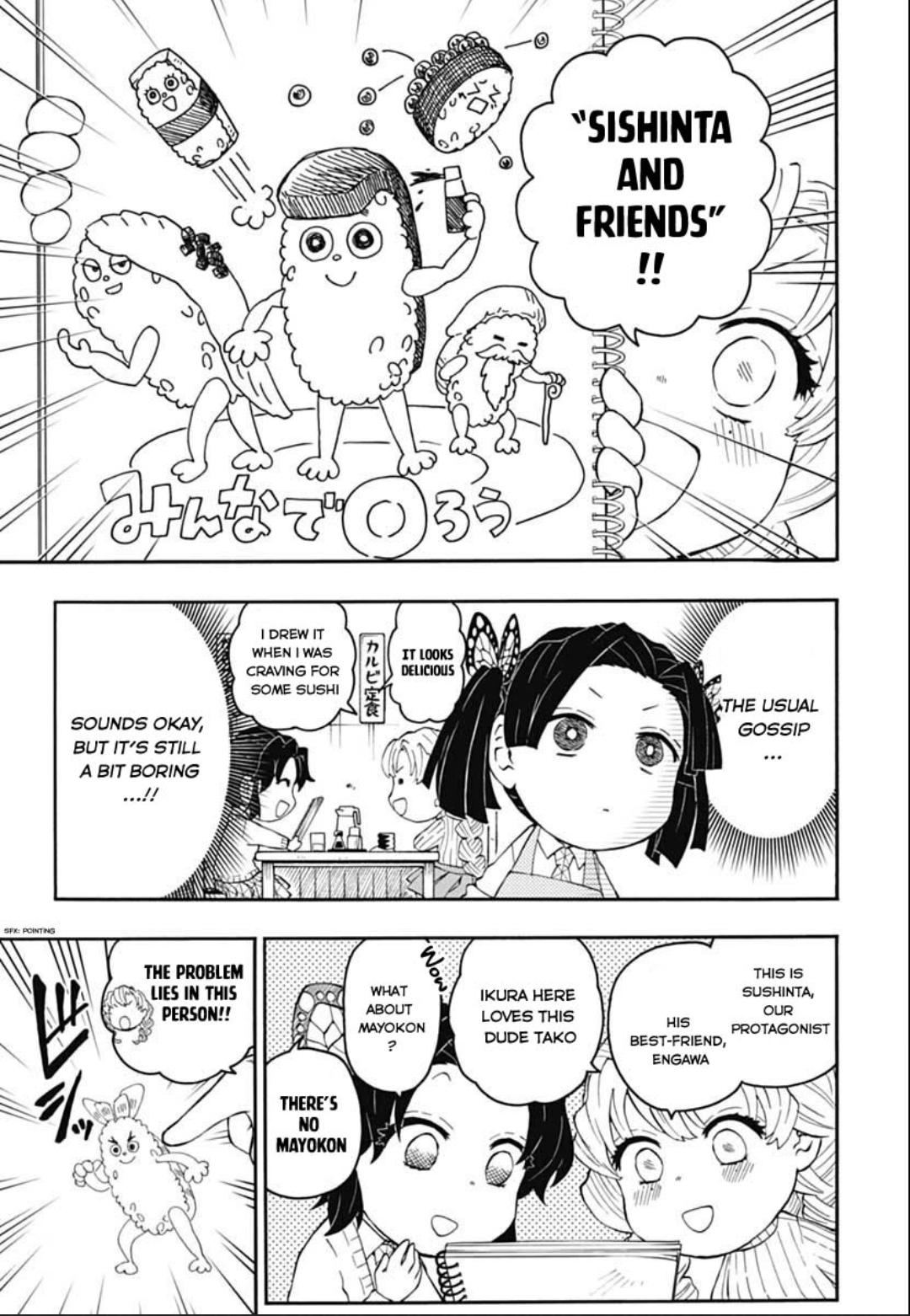 Kimetsu Gakuen Chapter 11 #6