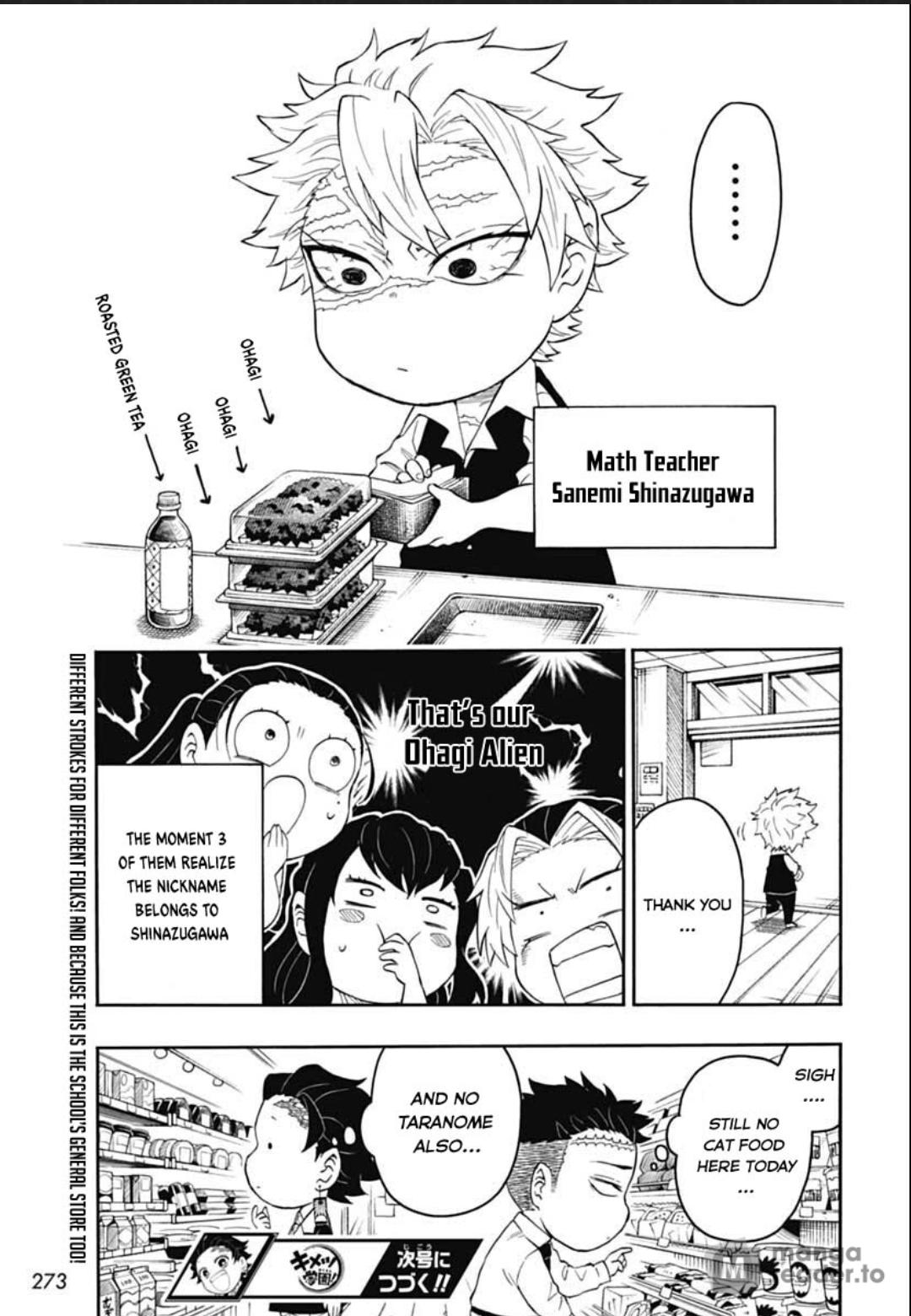 Kimetsu Gakuen Chapter 11 #32