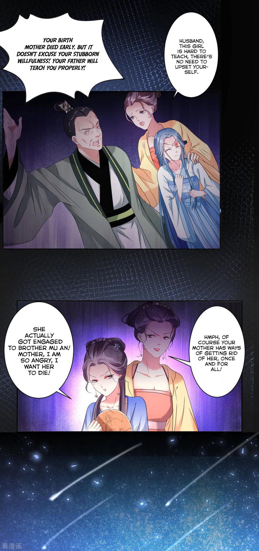 Poisonous Doctor: First Wife's Daughter Chapter 1 #9