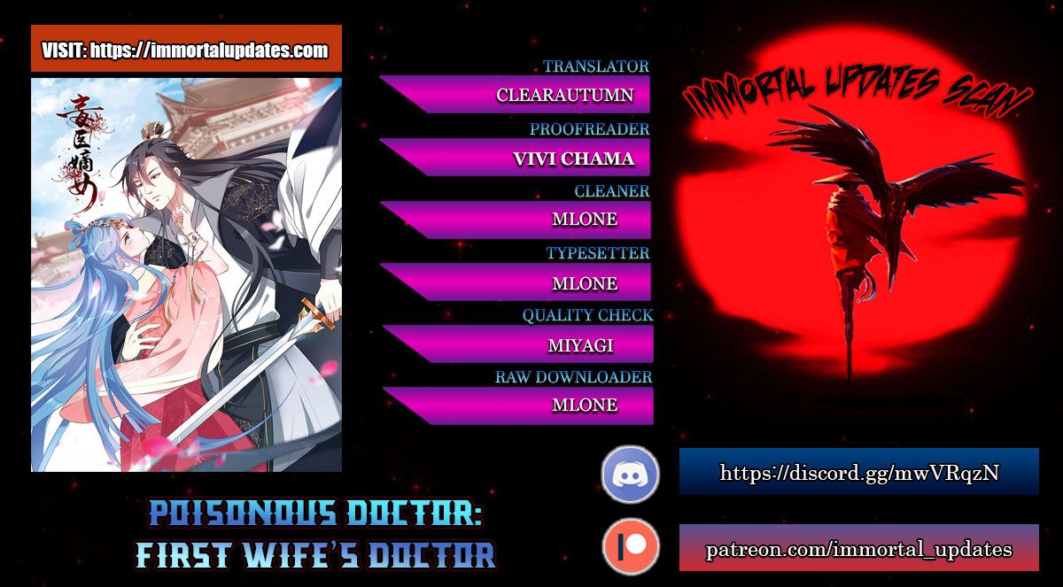 Poisonous Doctor: First Wife's Daughter Chapter 0 #1