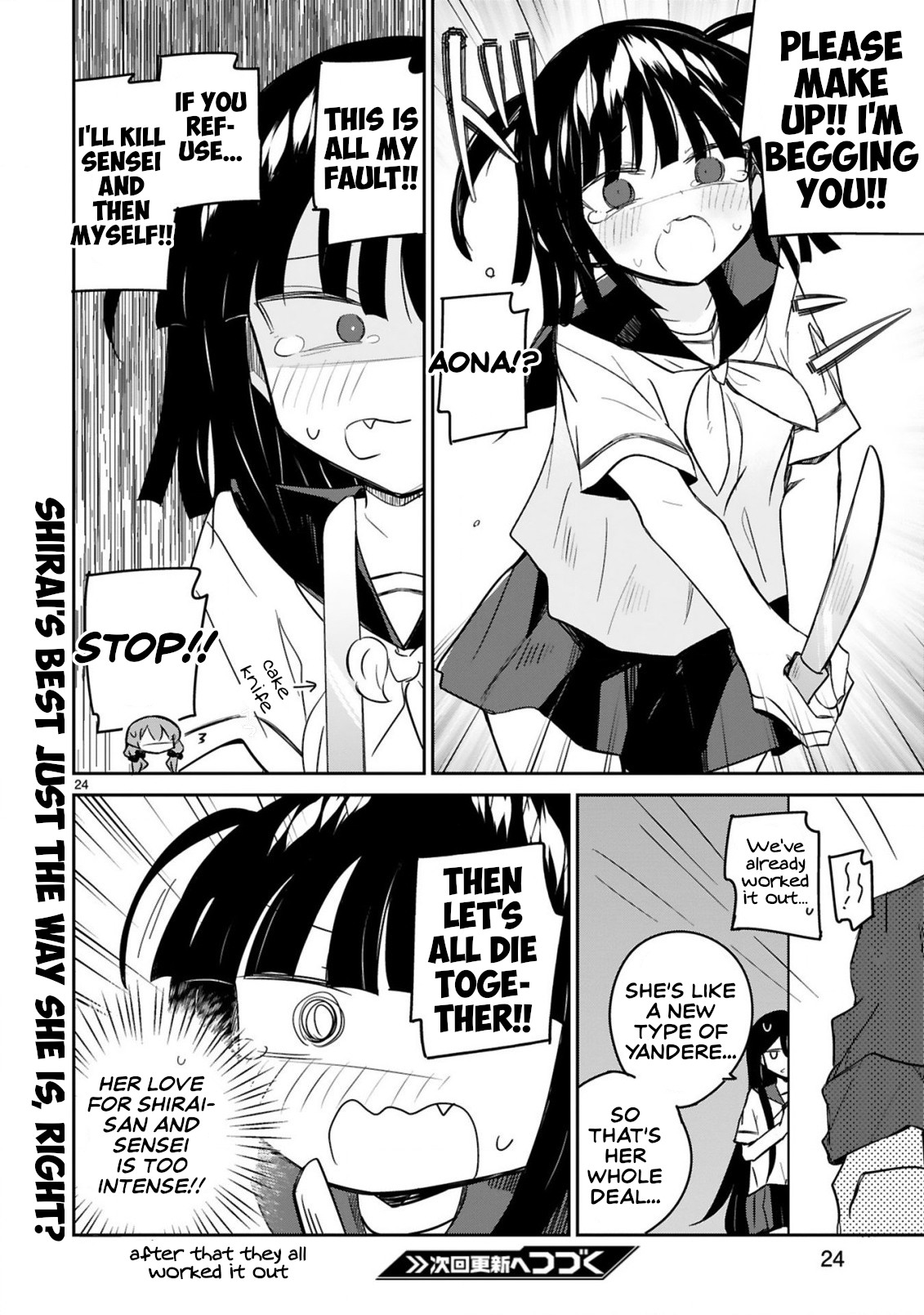 Loooser Loser Loser Loser Sensei Chapter 21 #24