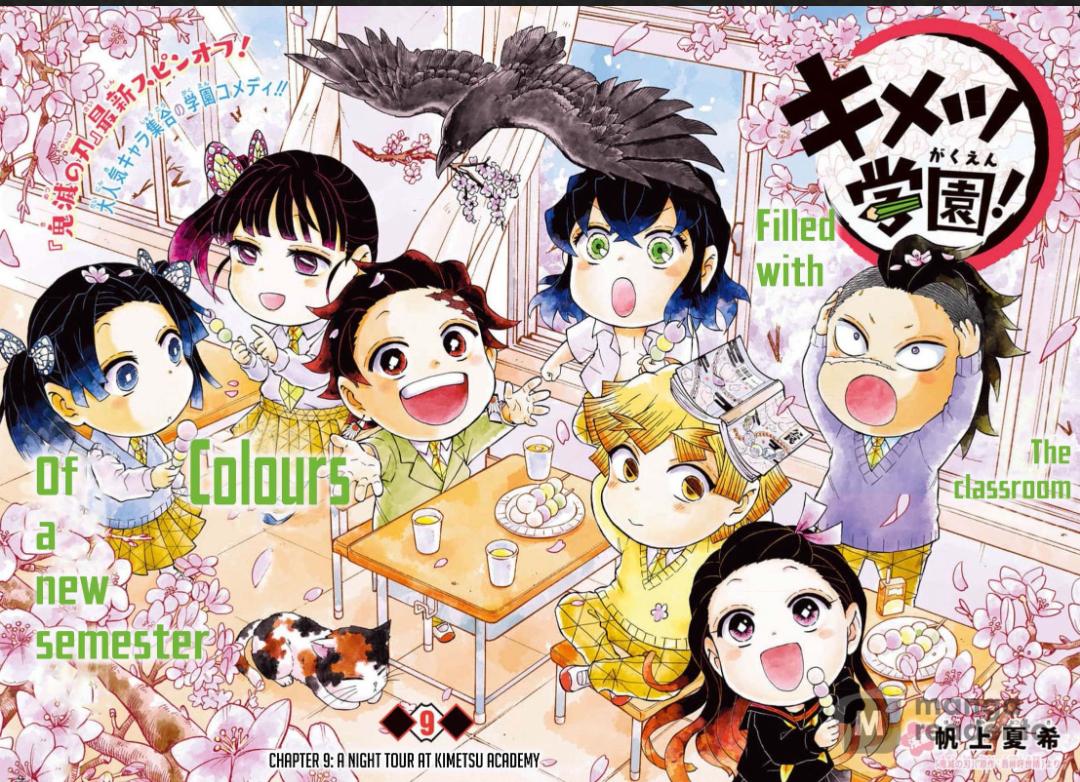 Kimetsu Gakuen Chapter 9 #2