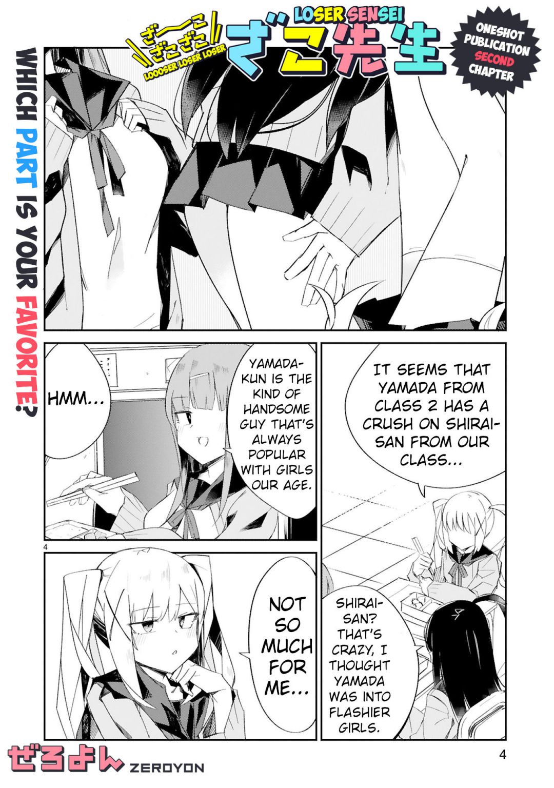 Loooser Loser Loser Loser Sensei Chapter 2 #4