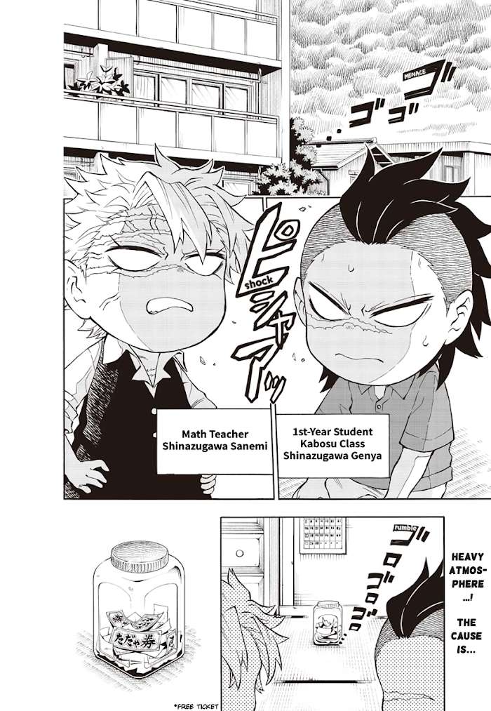 Kimetsu Gakuen Chapter 8 #2