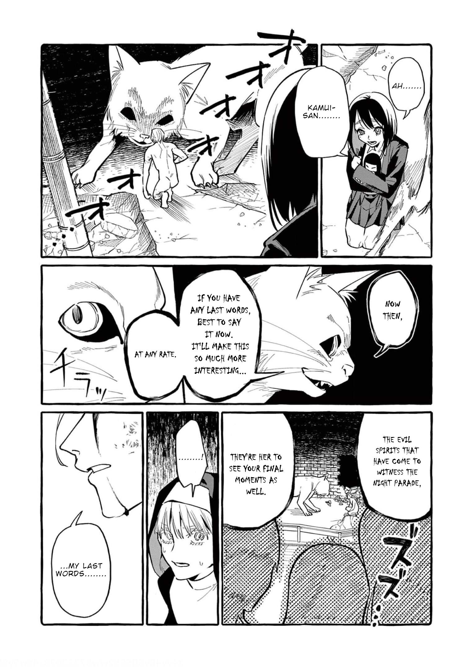 Ushiro No Shoumen Kamui-San Chapter 39 #9
