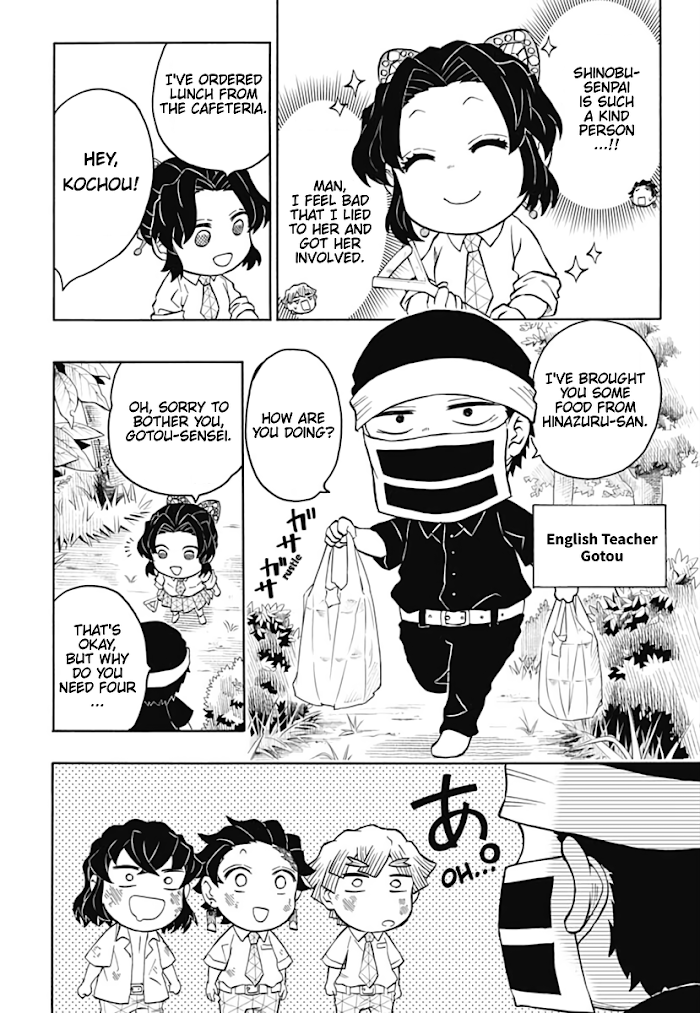 Kimetsu Gakuen Chapter 7 #22