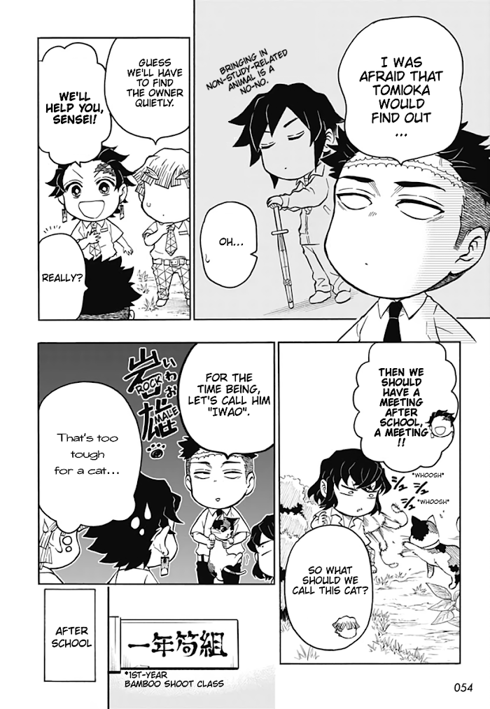 Kimetsu Gakuen Chapter 6 #8