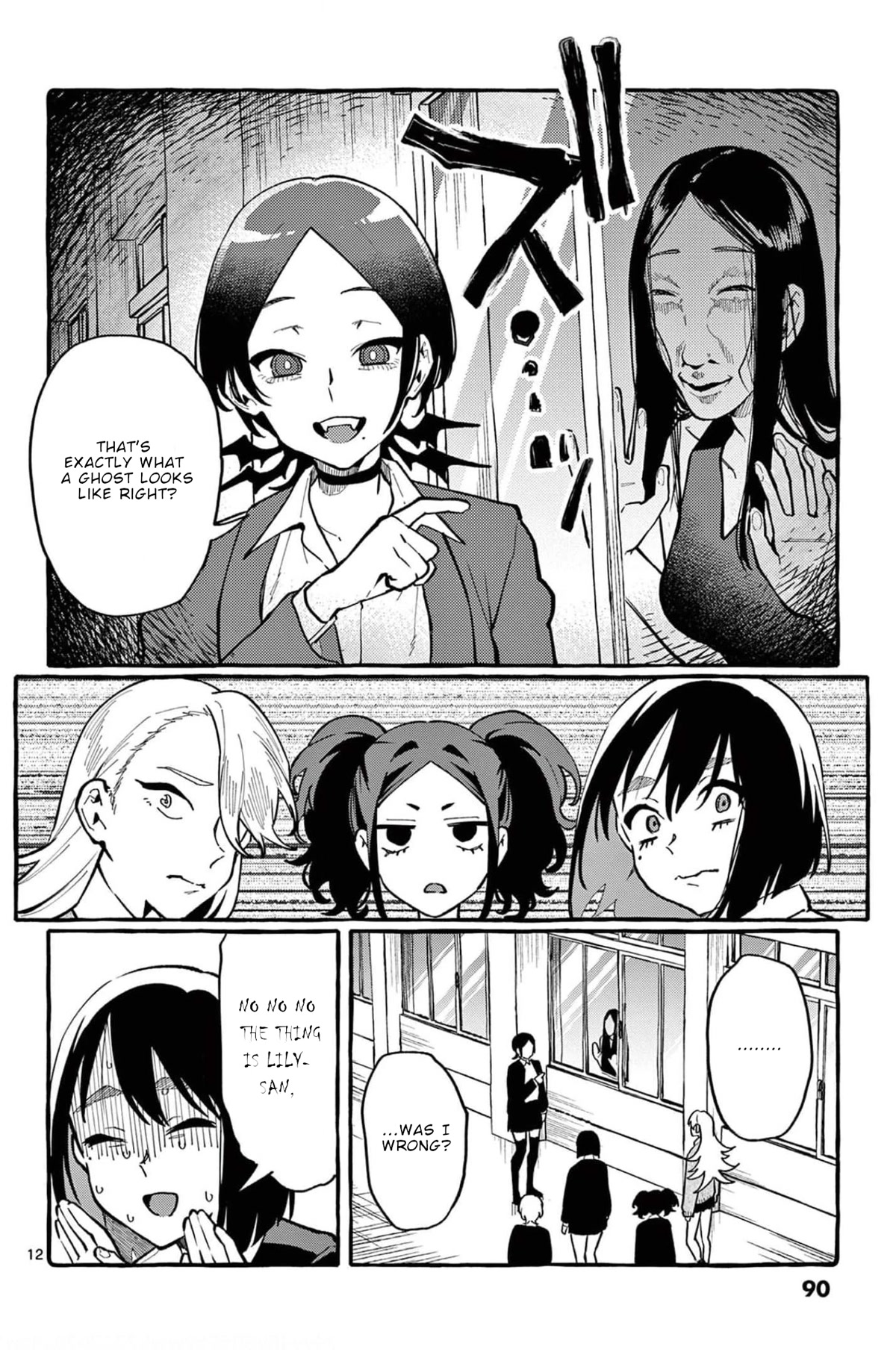 Ushiro No Shoumen Kamui-San Chapter 24 #13