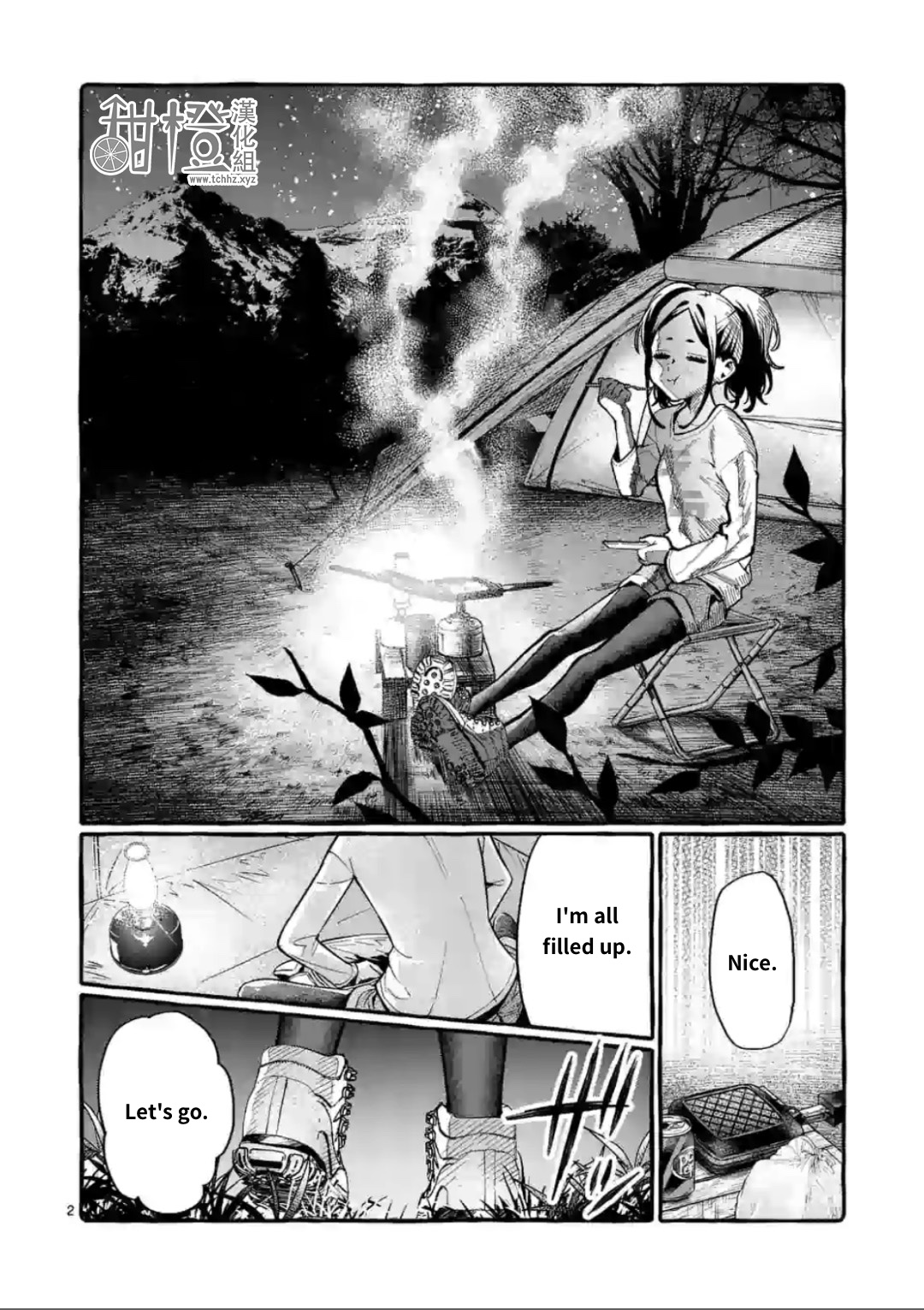 Ushiro No Shoumen Kamui-San Chapter 12 #2