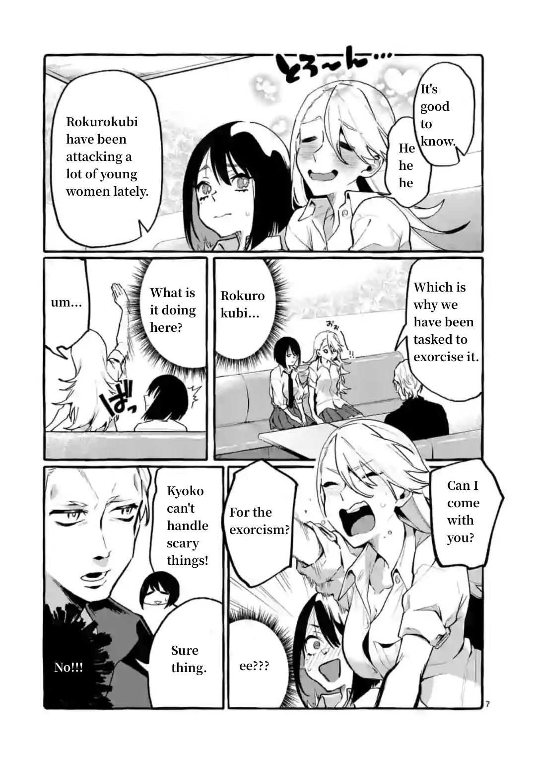 Ushiro No Shoumen Kamui-San Chapter 6 #7